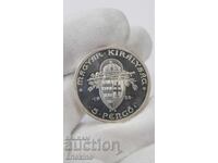 Rare silver coin 5 pengő 1938 VR Hungary