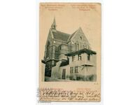 Φιλιππούπολη ευαγγελική εκκλησία προτεστάντη ναός σπάνια καρτ ποστάλ