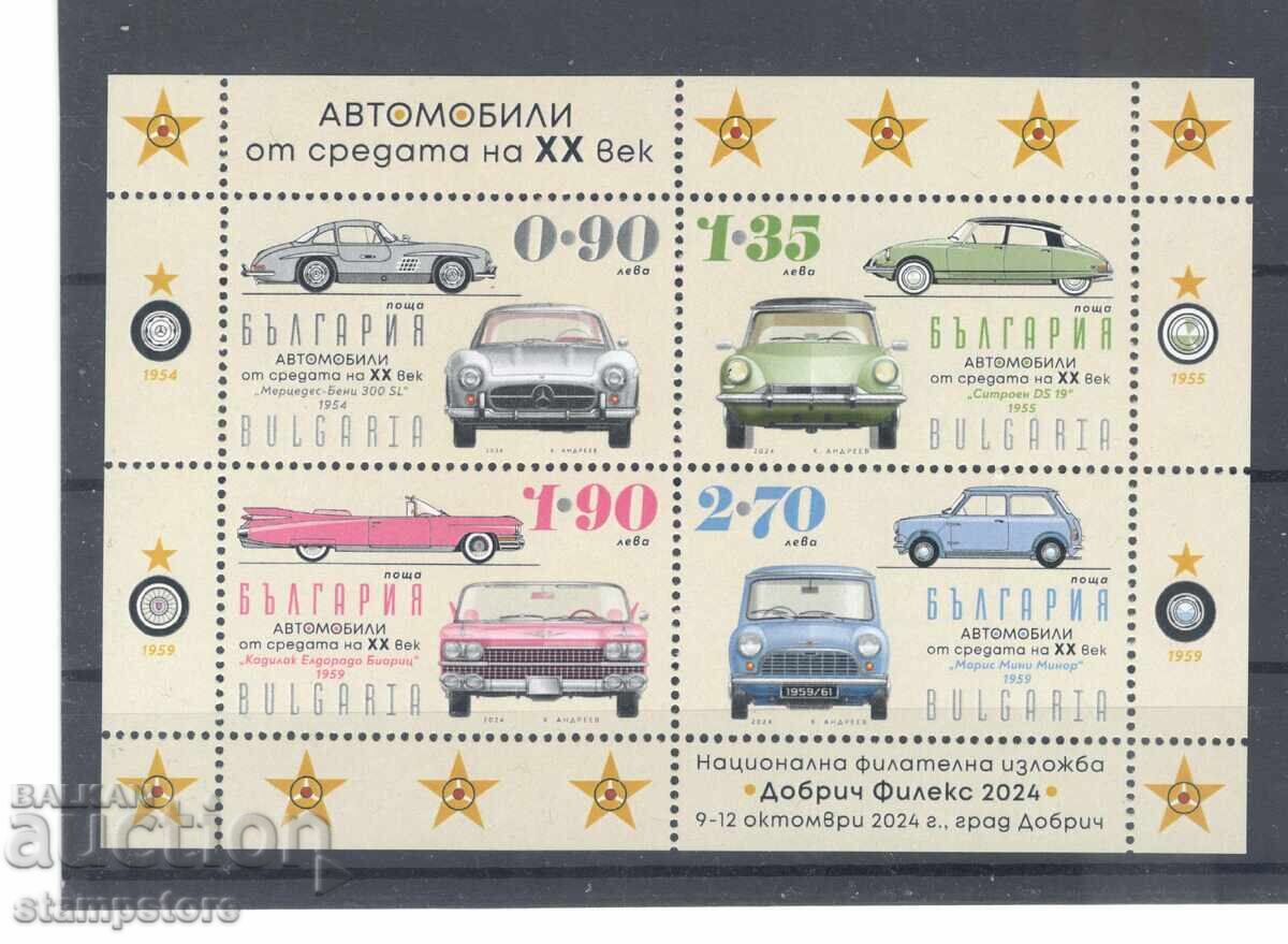 Mid-20th Century Car Block List Mid-20th Century Car Block List