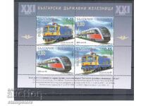 Bulgaria 2005 - Bloclist CFR