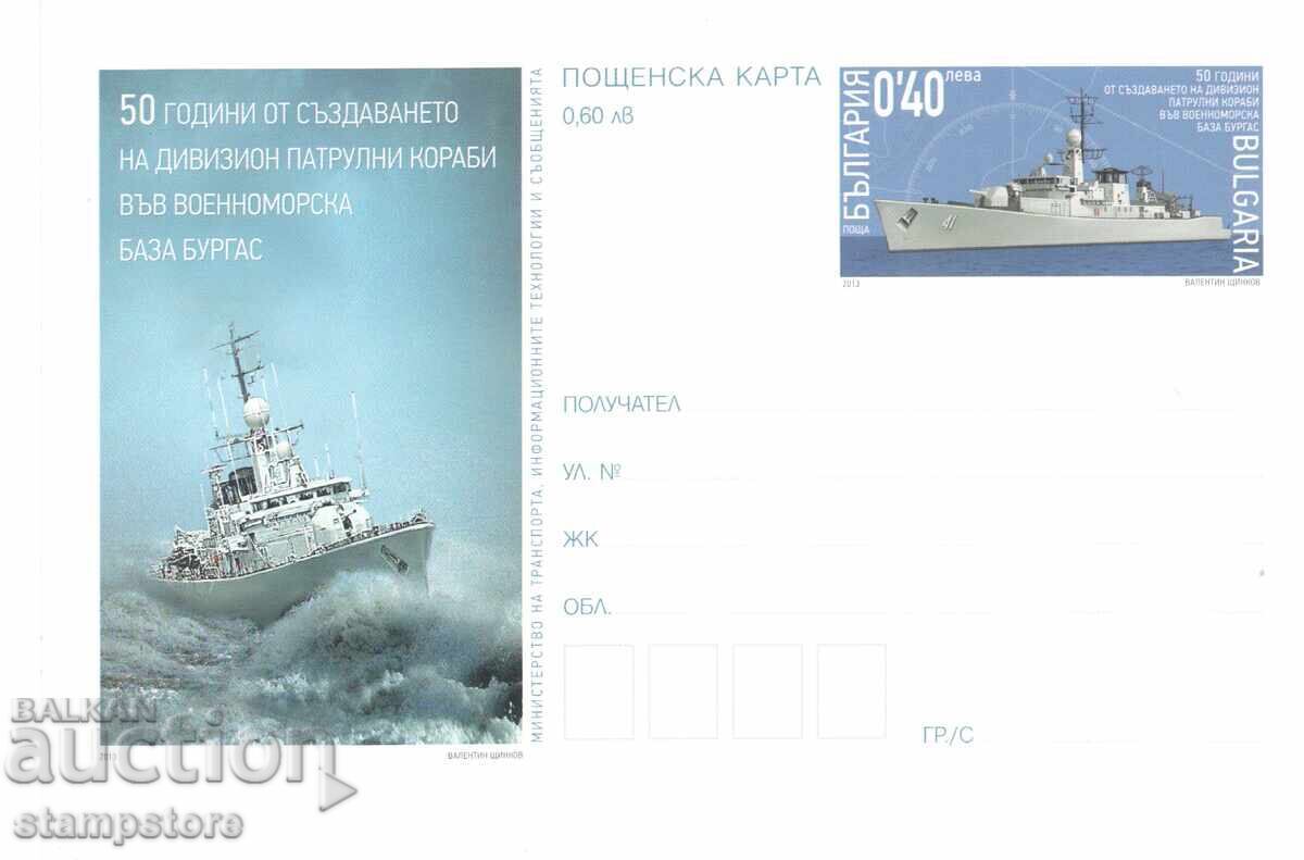 PC 50 g from the creation of divisional patrol ships