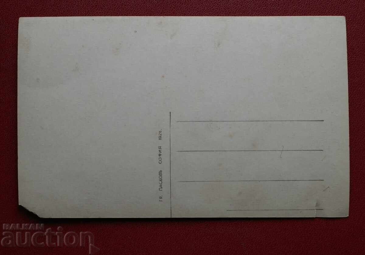 Βράτσα με τιμή 0.20 BGN | € 0.10 Βράτσα με τιμή 0.20 BGN | € 0.10