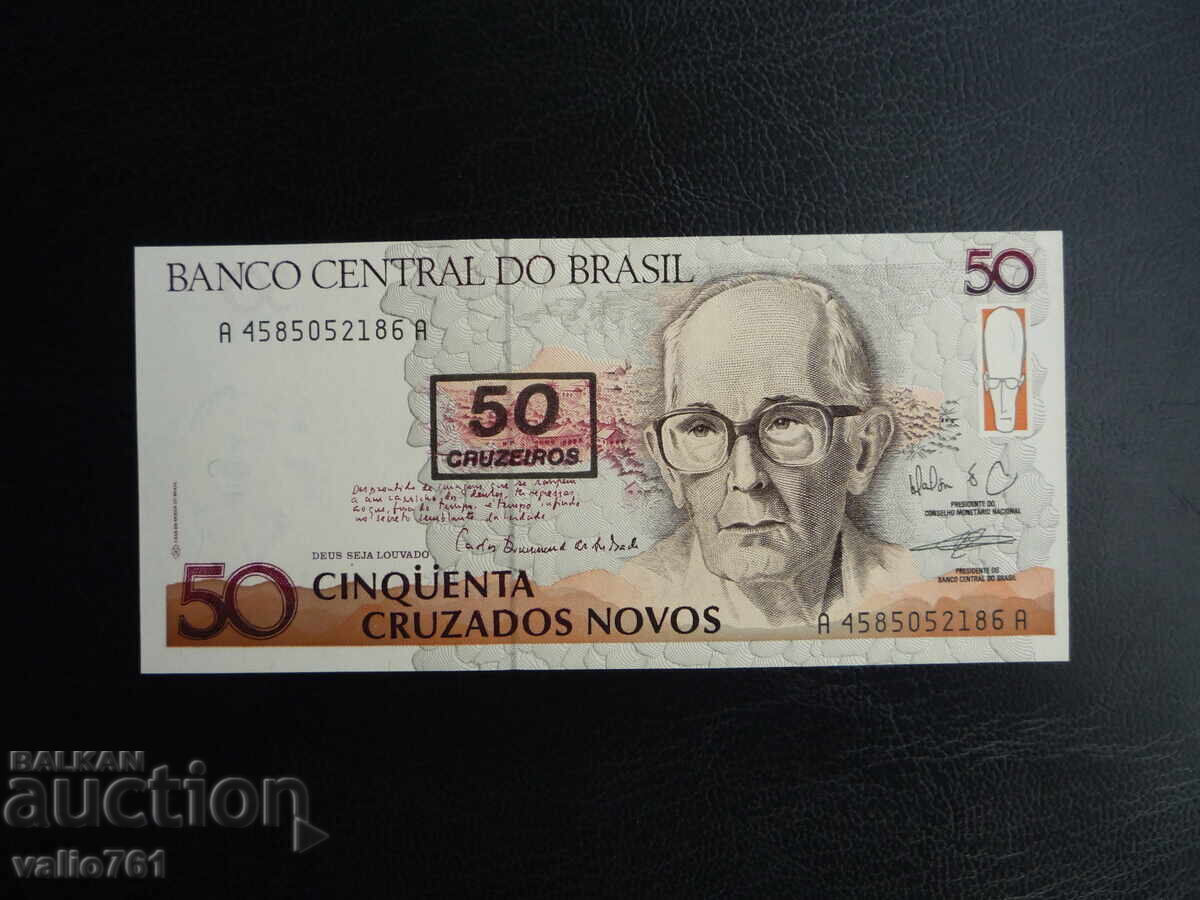БРАЗИЛИЯ 50 КРУЗАДОС НАДПЕЧАТКА (50 КРУЗЕЙРО) 1990  НОВА UNC