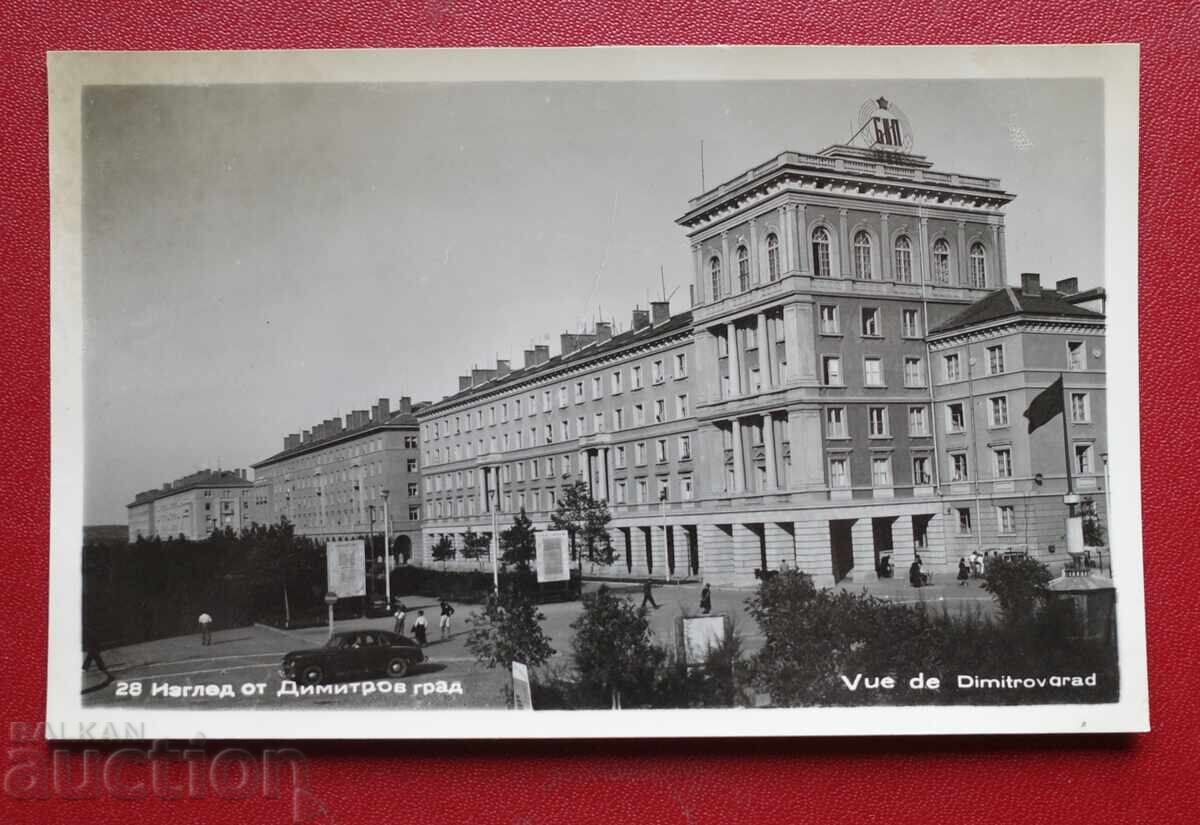 View from Dimitrovgrad