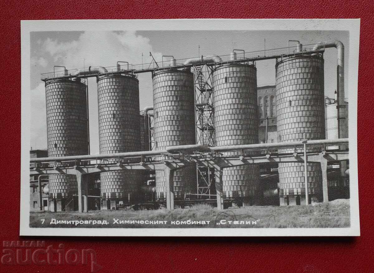 Dimitrovgrad-Chemical Plant Stalin