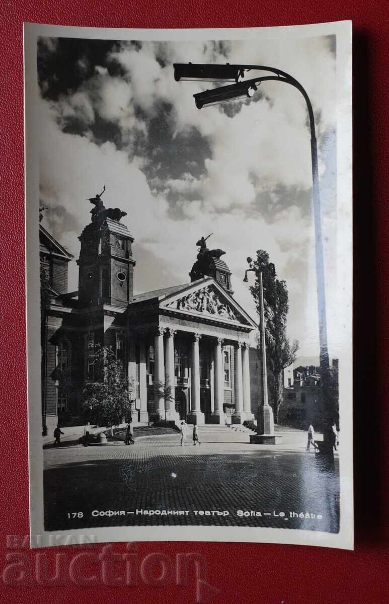 Σόφια - Εθνικό Θέατρο Σόφια - Εθνικό Θέατρο