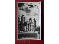 Σόφια - Εθνικό Θέατρο