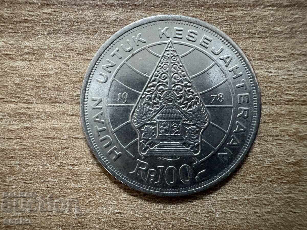 Индонезия - 100 рупии (1978) с цена 0.45 лв. | € 0.23 Индонезия - 100 рупии (1978) с цена 0.45 лв. | € 0.23
