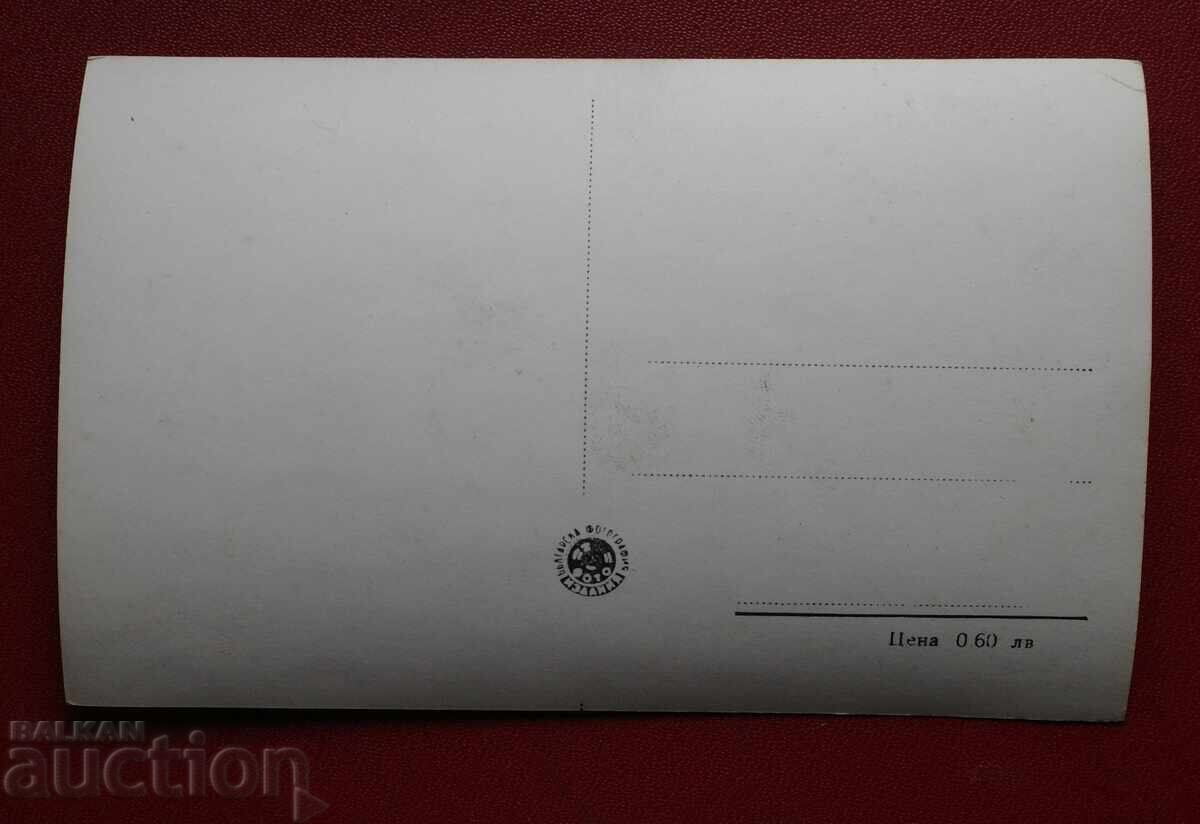 Σοφία με τιμή 1.00 BGN | € 0.51 Σοφία με τιμή 1.00 BGN | € 0.51