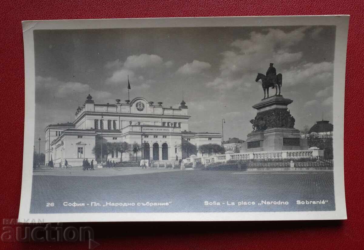 Σοφία Σοφία