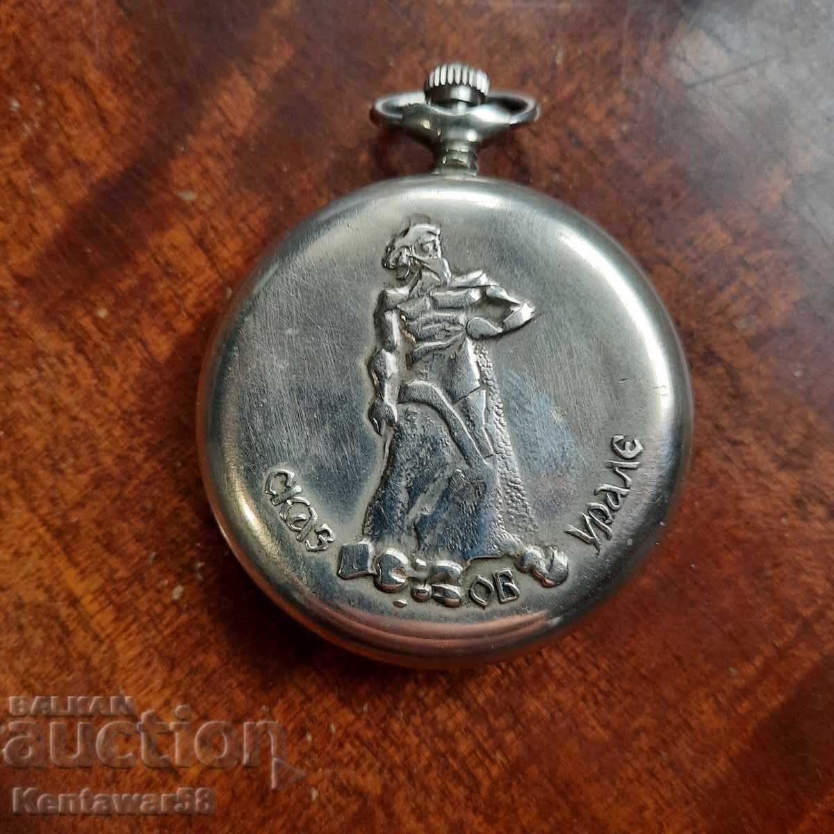 Rare Lightning (Molniya) Watch with Ural with price € 50.00 | 97.79 BGN