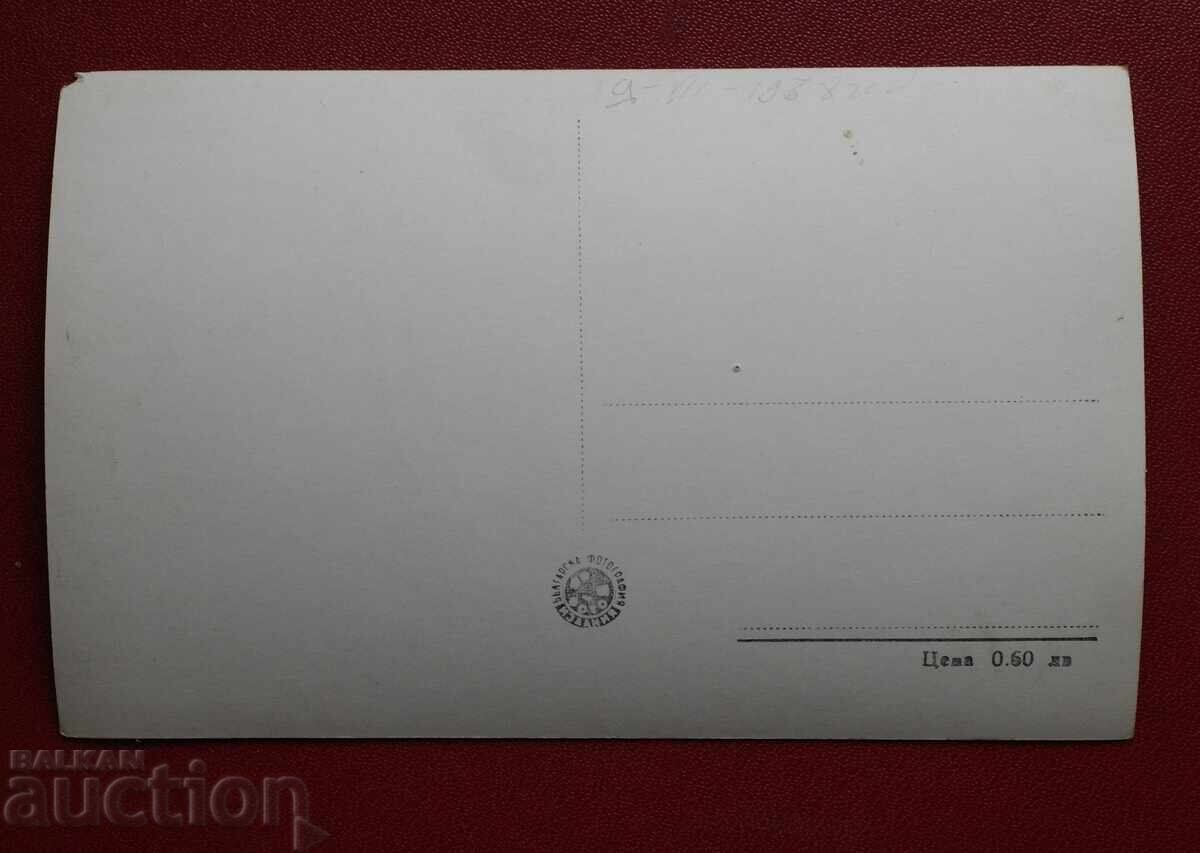 Khisarya - Το Βαλνεοσανατόριο με τιμή 0.50 BGN | € 0.26 Khisarya - Το Βαλνεοσανατόριο με τιμή 0.50 BGN | € 0.26