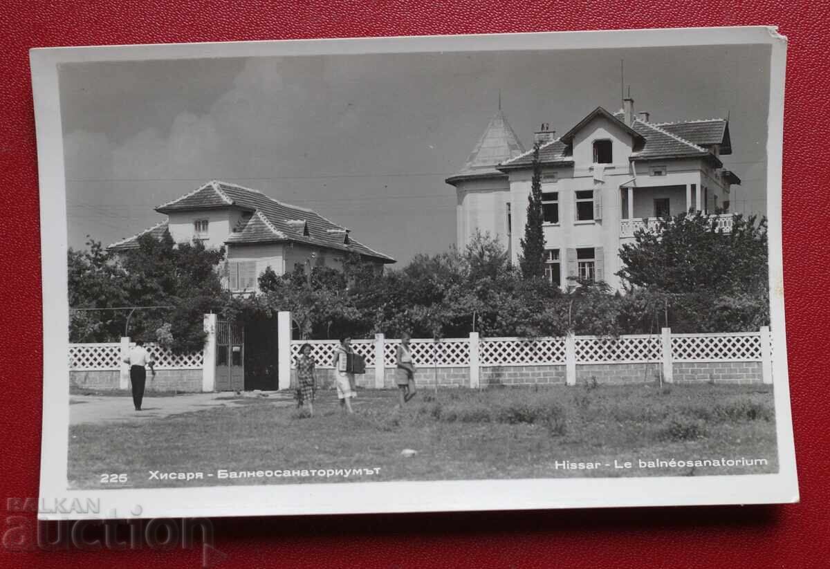 Khisarya - Το Βαλνεοσανατόριο Khisarya - Το Βαλνεοσανατόριο