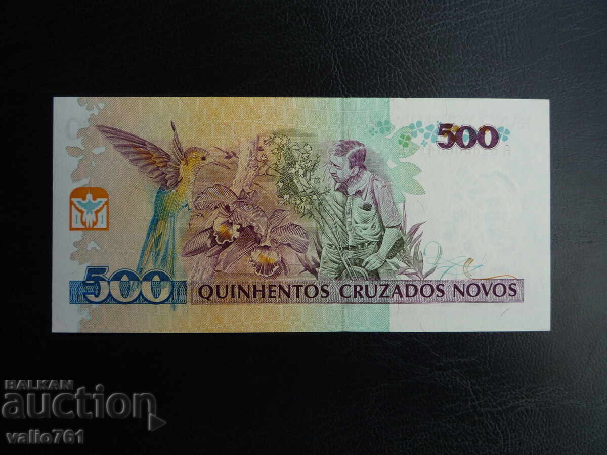 ΒΡΑΖΙΛΙΑ 500 ΚΡΟΥΖΑΔΟΣ ΕΠΙΤΥΠΩΣΗ (500) 1990 ΝΕΟ UNC με τιμή 2.00 BGN | € 1.02