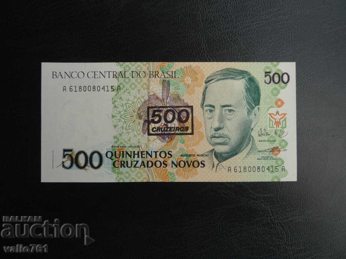 ΒΡΑΖΙΛΙΑ 500 ΚΡΟΥΖΑΔΟΣ ΕΠΙΤΥΠΩΣΗ (500) 1990 ΝΕΟ UNC