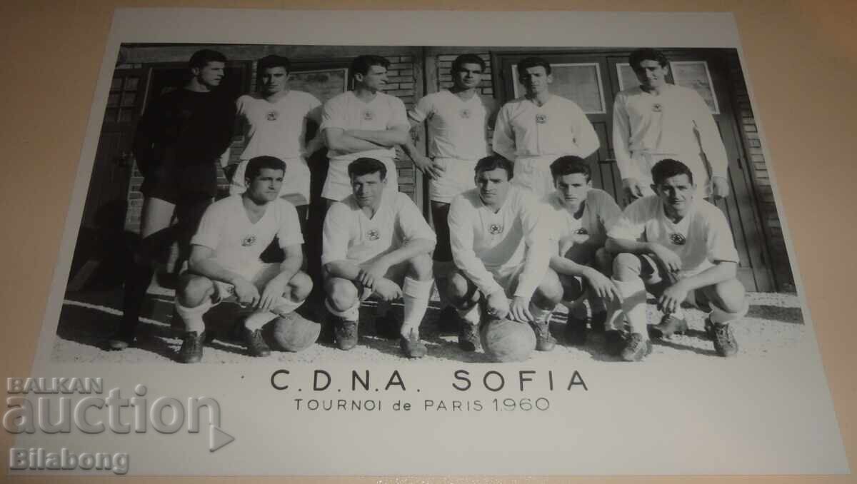 Football photo - CSKA 1960 reproduction, 15 x 20.5 cm Football photo - CSKA 1960 reproduction, 15 x 20.5 cm
