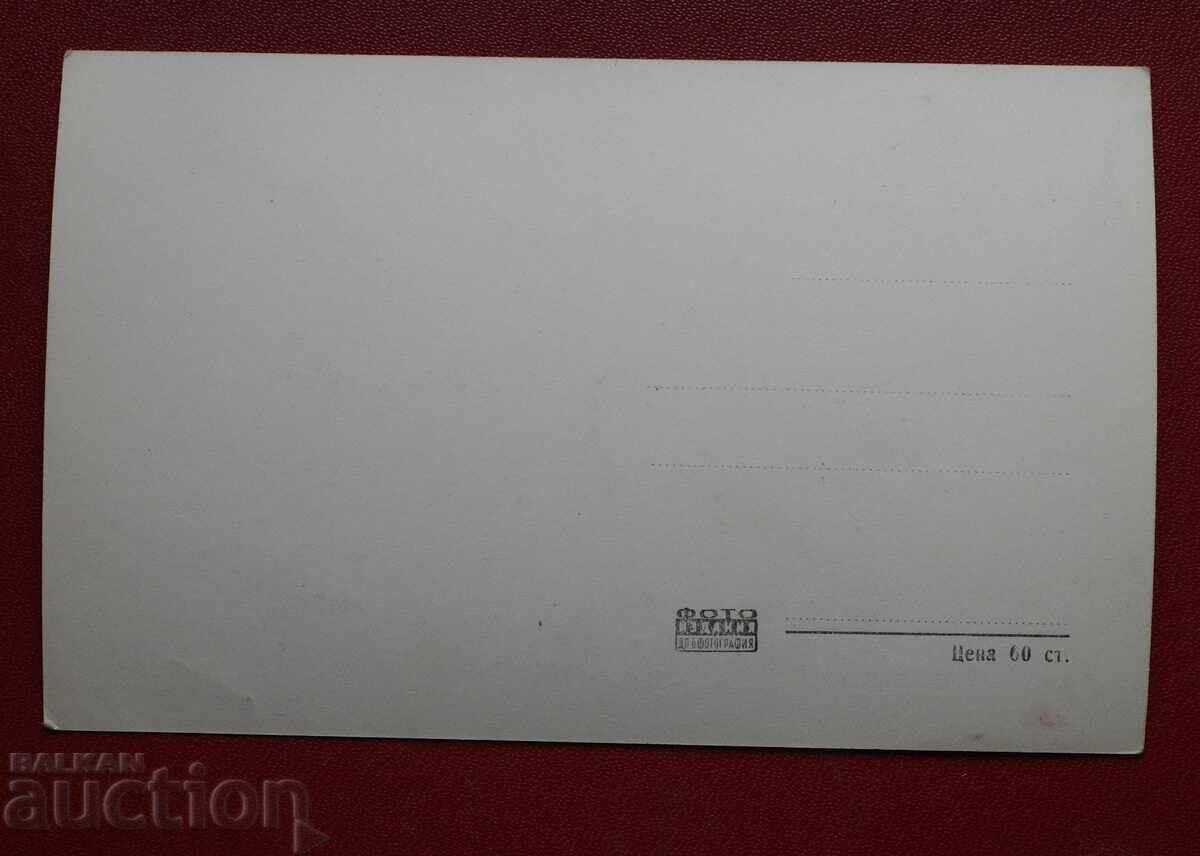 Levskigrad με τιμή 1.00 BGN | € 0.51 Levskigrad με τιμή 1.00 BGN | € 0.51