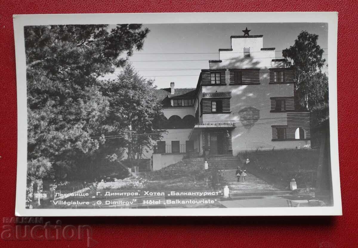 Хотел Балкантурист- Летовище Г. Димитров Хотел Балкантурист- Летовище Г. Димитров