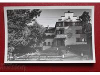 Ξενοδοχείο BalkanTourist - Θέρετρο Γ. Δημητρόφ