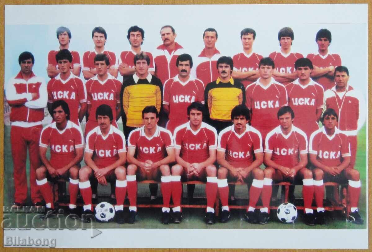 Football photo - CSKA reproduction A4