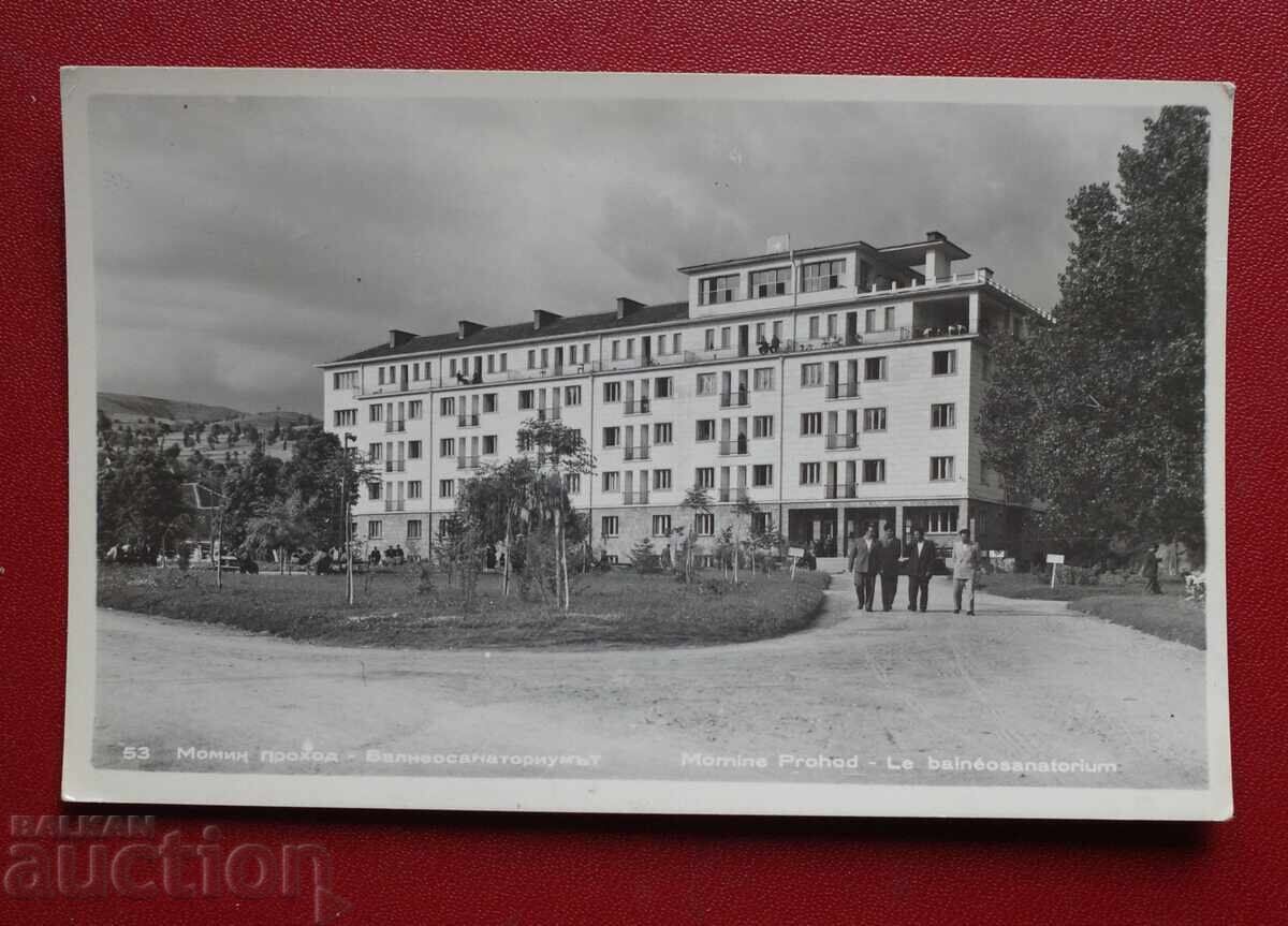 Μομίν Προkhod Βαλνεοσανατόριο