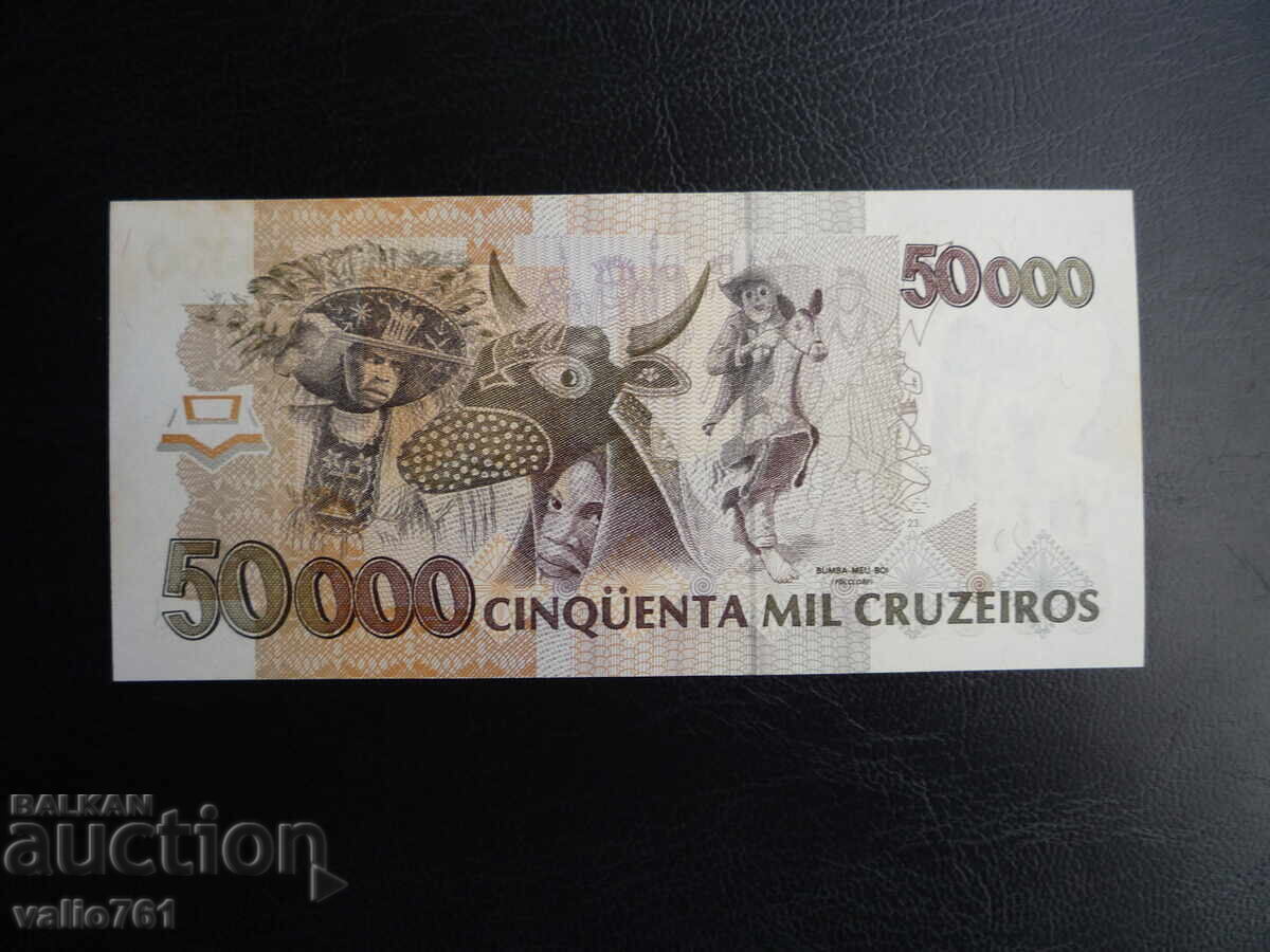 BRAZIL 50000 50,000 CRUZEIRO OVERPRINT 50 1993 NEW UNC with price 4.00 BGN | € 2.05