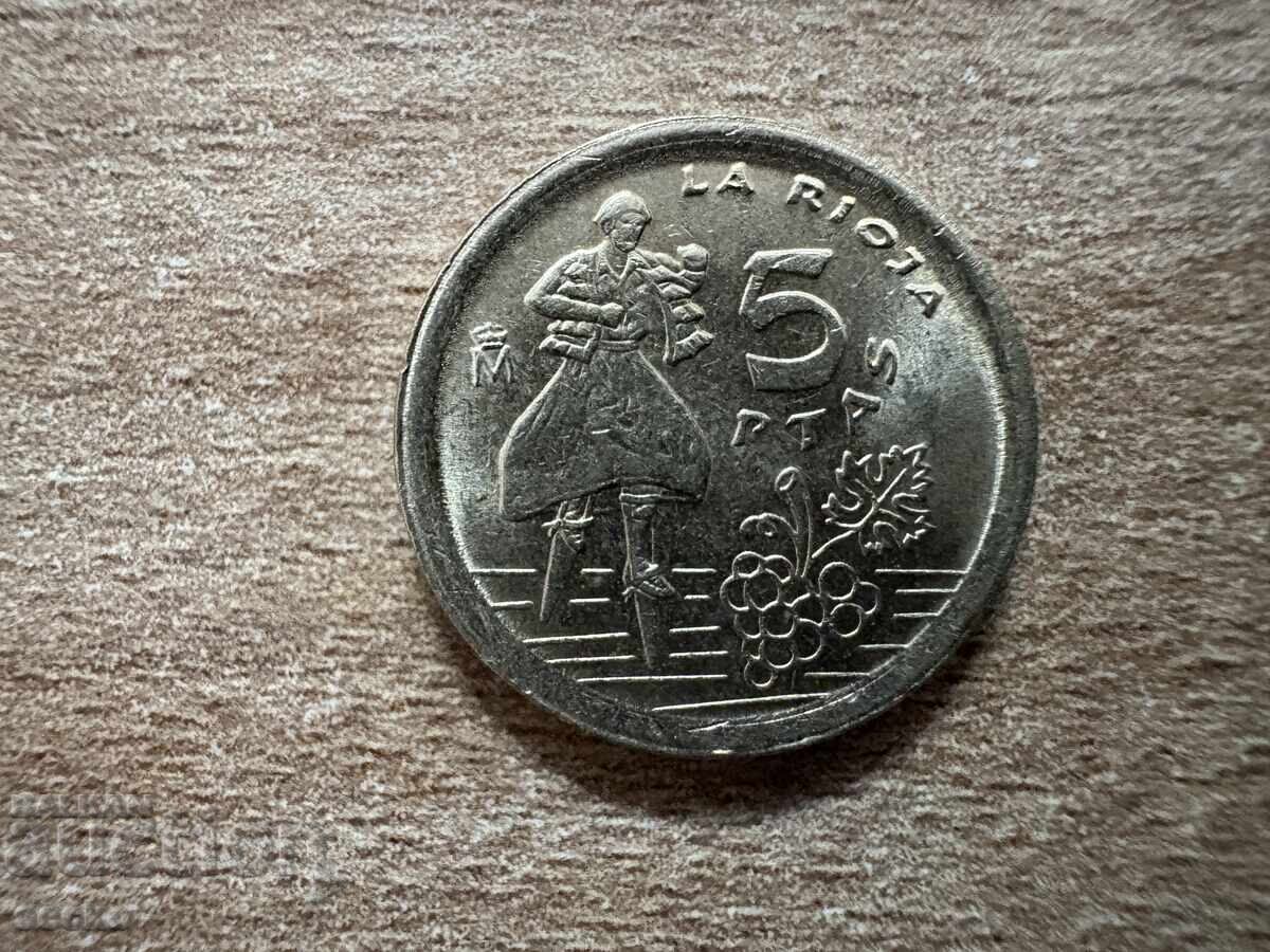 Ισπανία - 5 πεσέτες (1996) - Ριόχα Ισπανία - 5 πεσέτες (1996) - Ριόχα