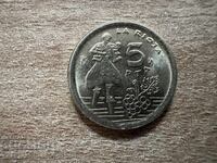 Ισπανία - 5 πεσέτες (1996) - Ριόχα