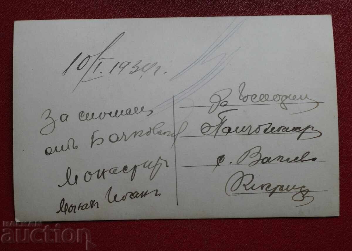 Bachkovo Monastery with price 20.00 BGN | € 10.23