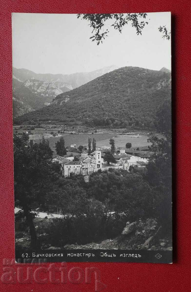 Bachkovo Monastery