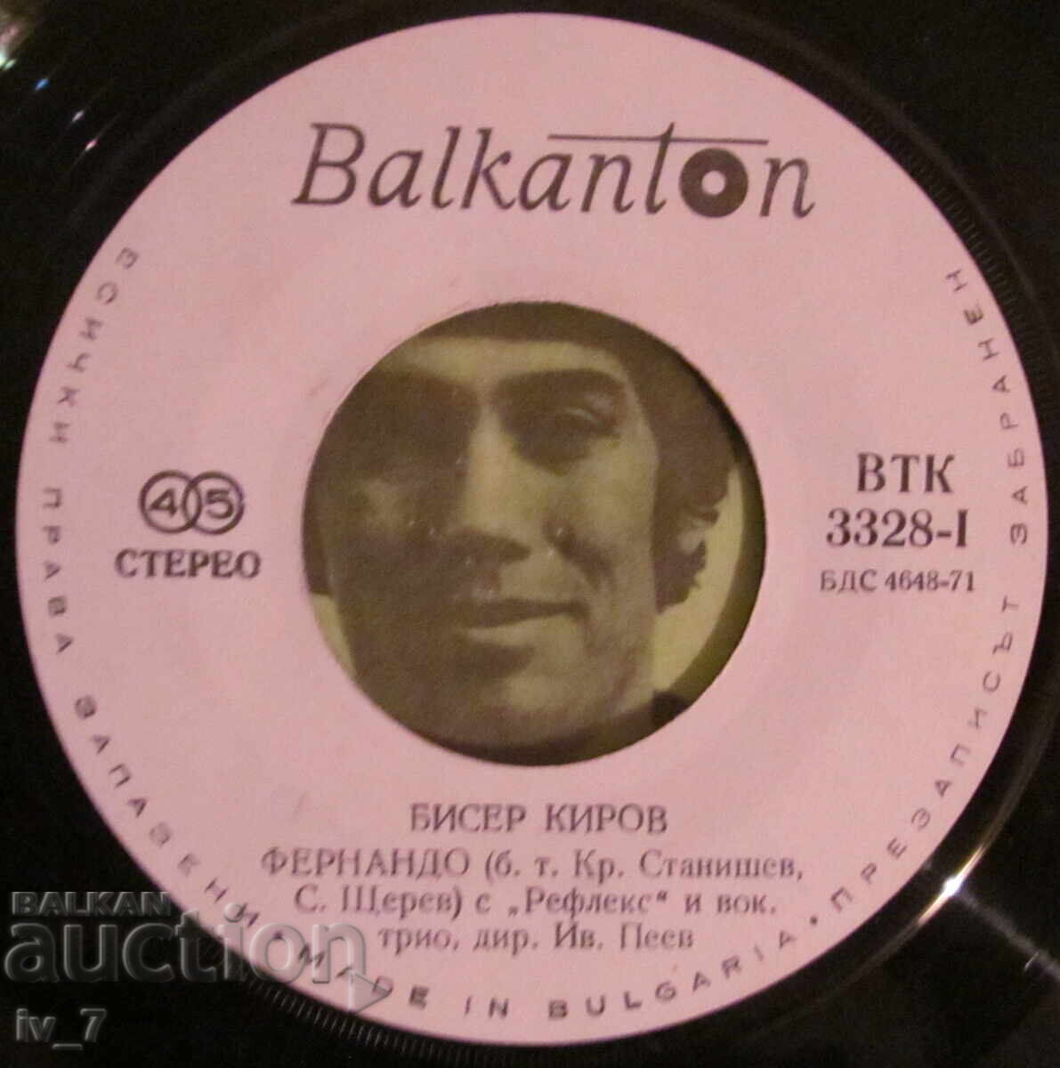 Auction  GRAMOPHONE RECORD - Biser Kirov - small format