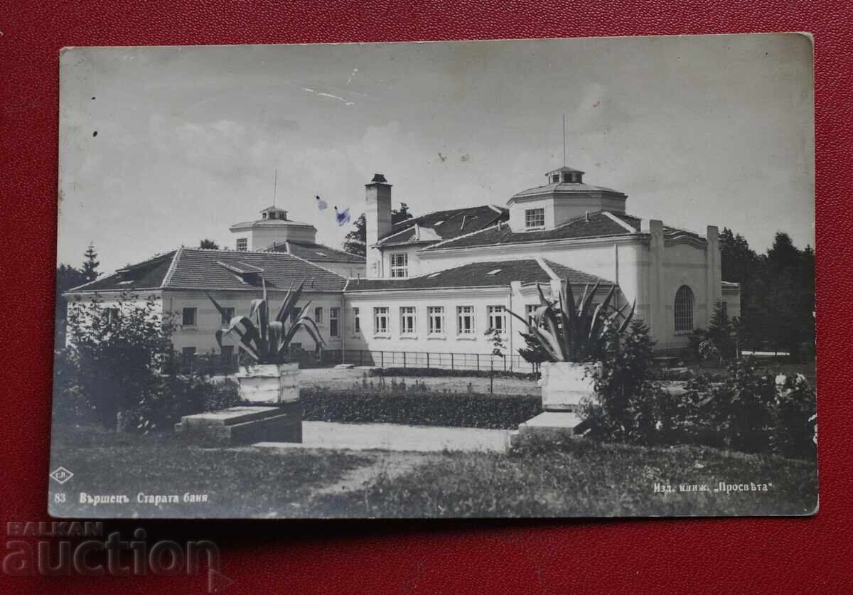 Πάσκοφ - Βέρσετς παλιά λουτρά