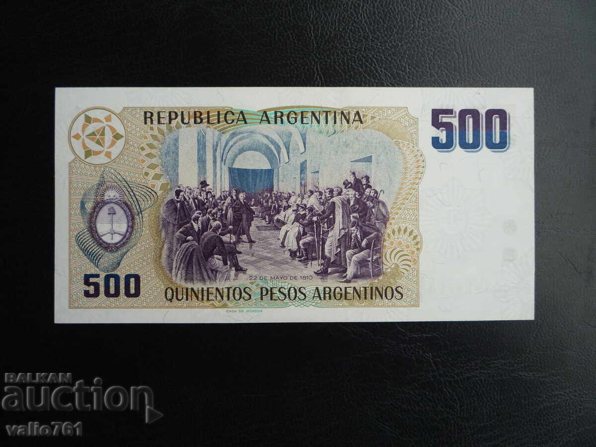 ARGENTINA 500 PESOS 1985 UNC with price 5.00 BGN | € 2.56