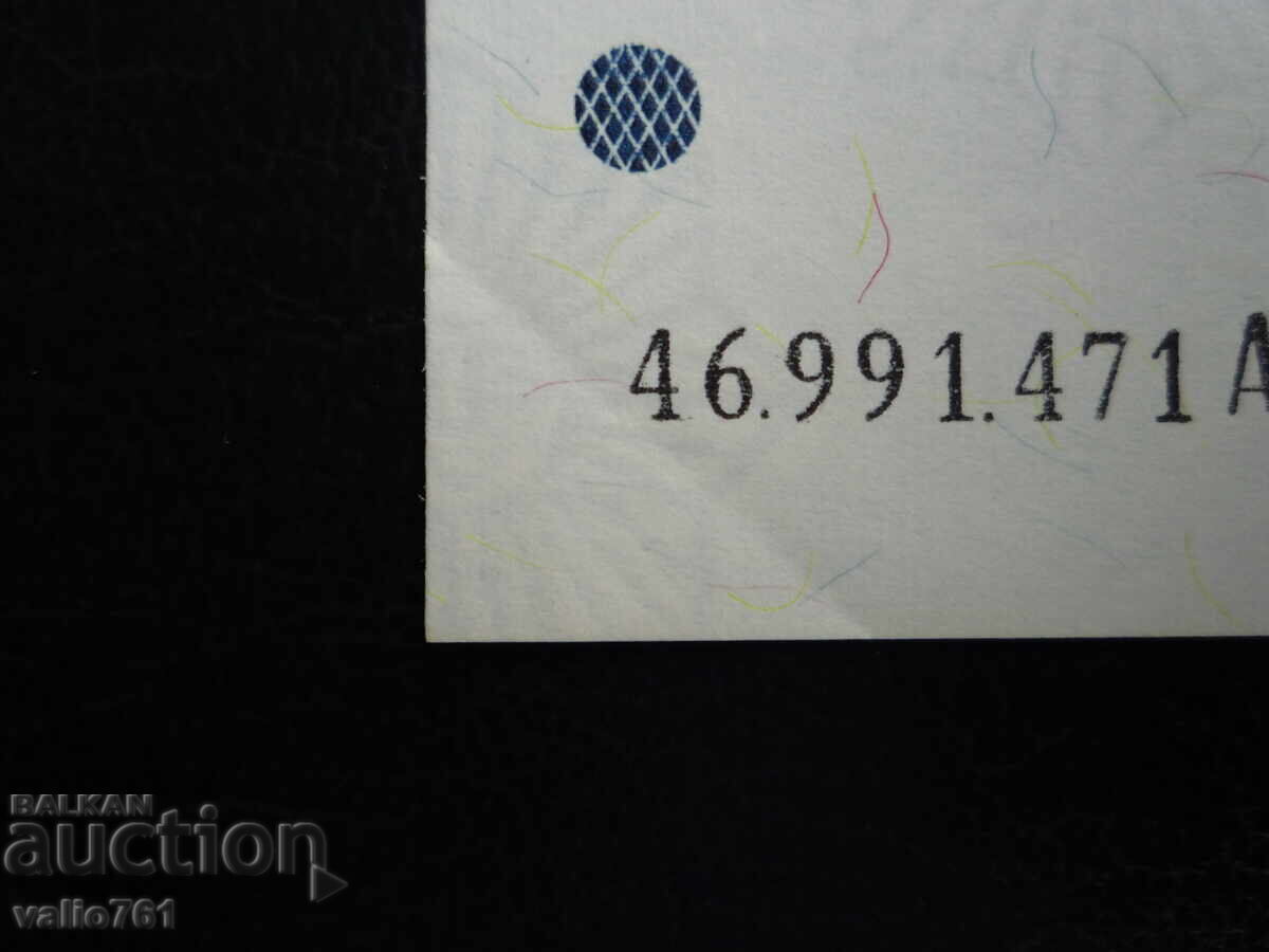 Auction  ARGENTINA 500 PESOS 1985 UNC