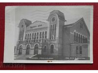 Κουμάνοβο-Γιούνασκιτ Ντομ-Πάσκοφ