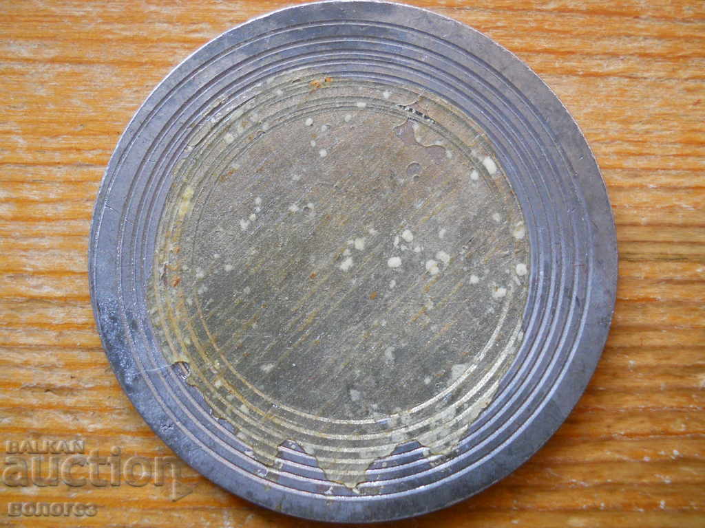 Стар плакет - средновековен градски печат на гр. Кил с цена 20.00 лв. | € 10.23 Стар плакет - средновековен градски печат на гр. Кил с цена 20.00 лв. | € 10.23