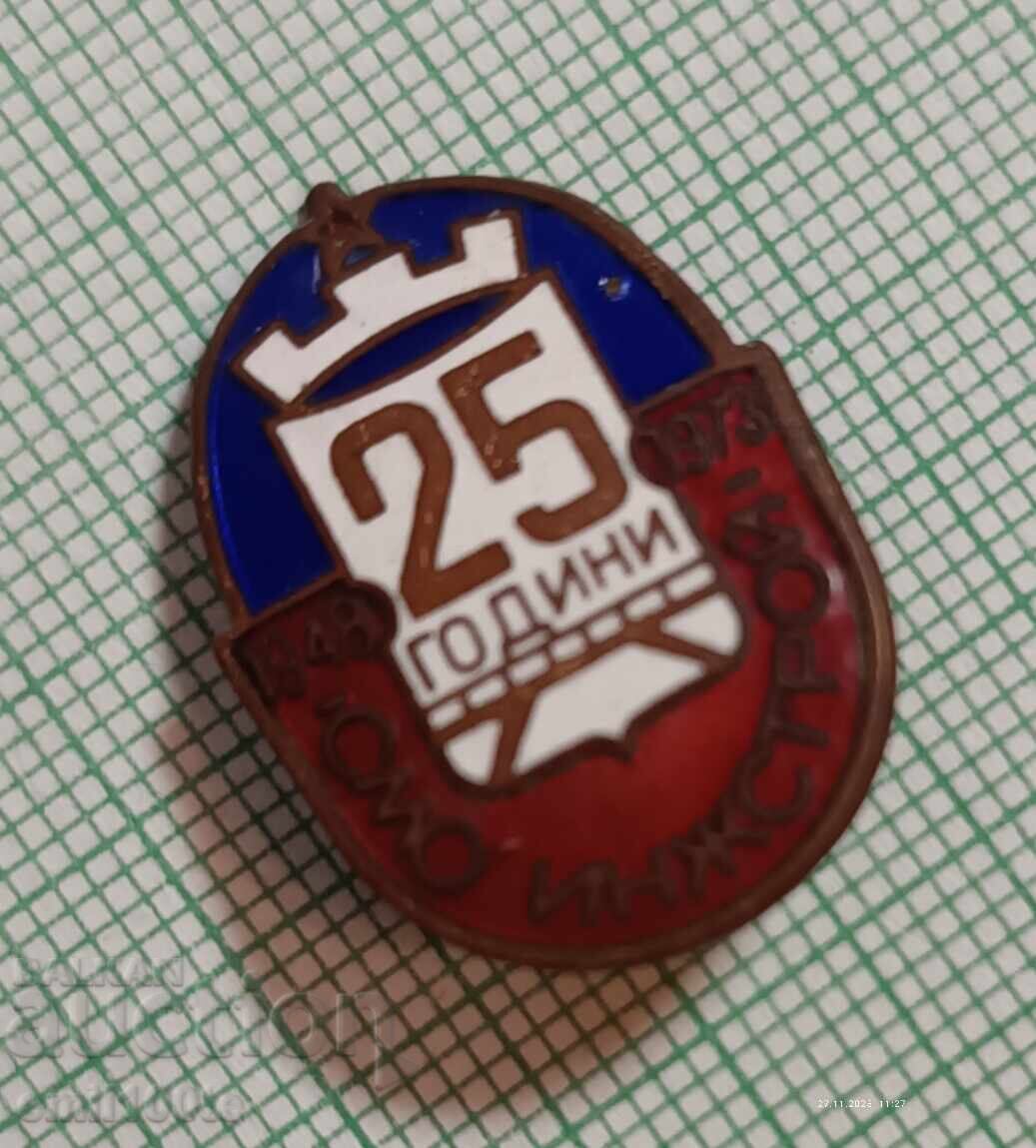 Auction  Badge - 25 years SMO Inzhstroy 1948 1973