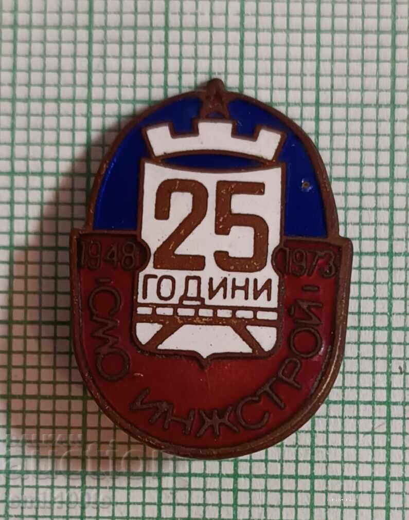 Badge - 25 years SMO Inzhstroy 1948 1973