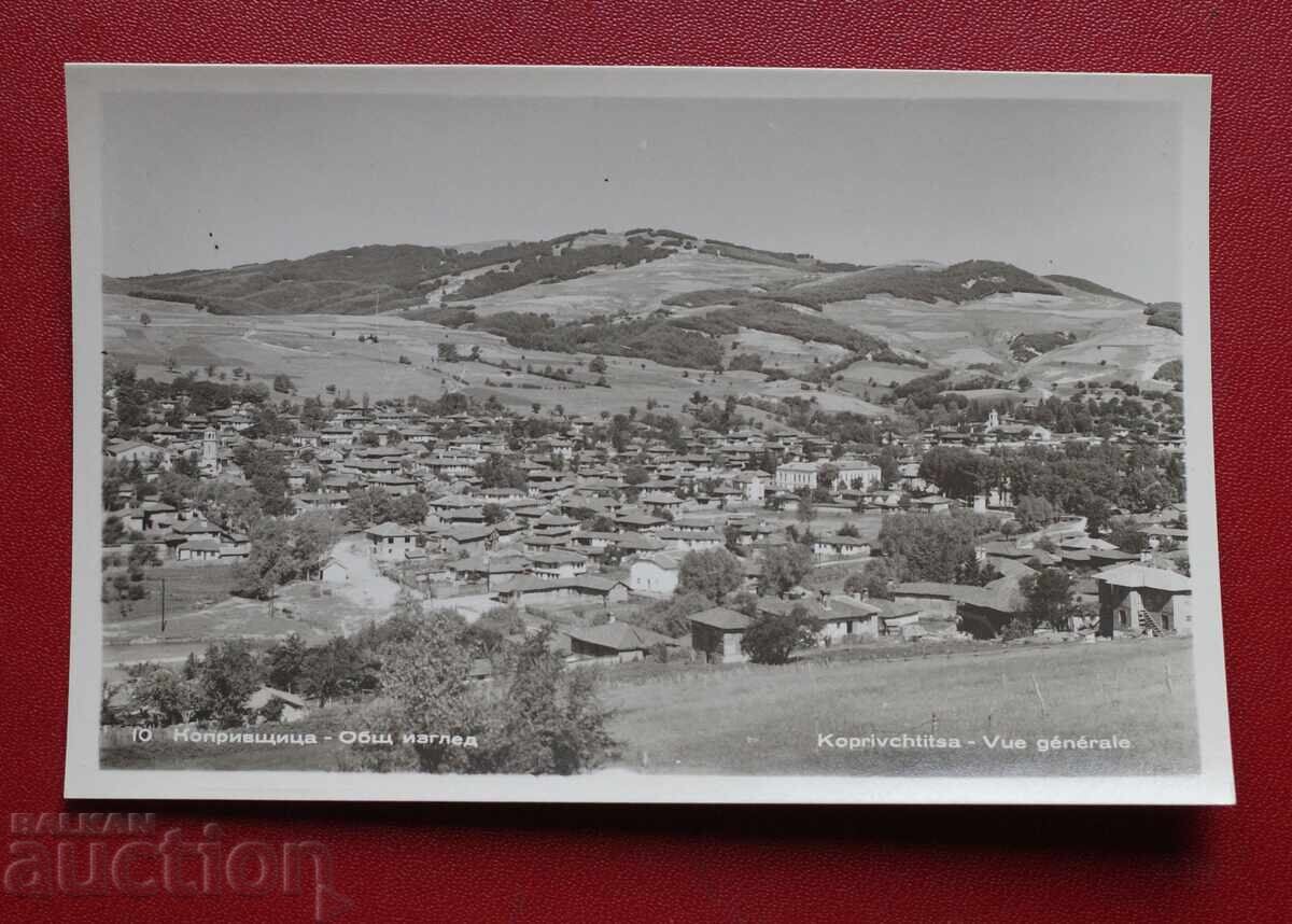 Koprivshtitsa - Γενική θέα