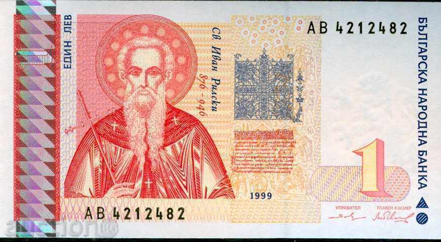 BULGARIA BULGARIA 1 Lev issue issue 1999 NEW UNC