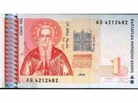 BULGARIA BULGARIA 1 Lev emisiune 1999 NOU UNC