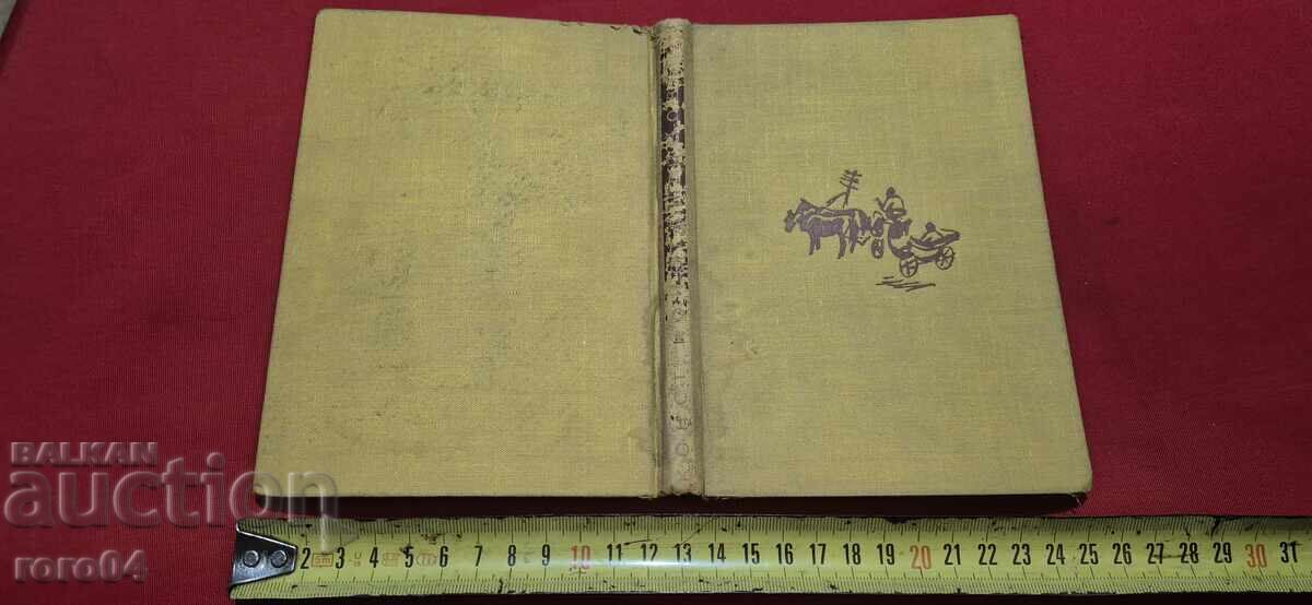 DAY BY DAY - KONSTANTIN KONSTANTINOV - 7