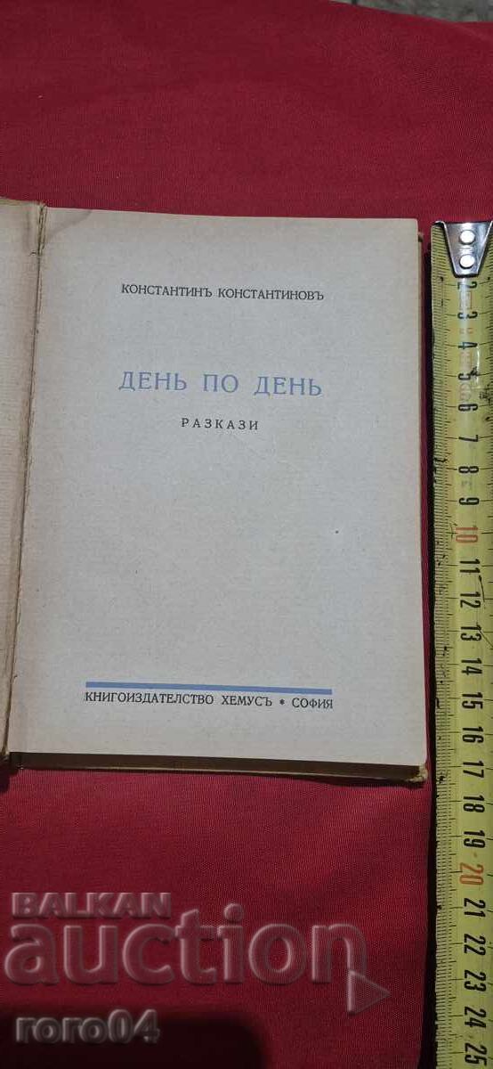 DAY BY DAY - KONSTANTIN KONSTANTINOV