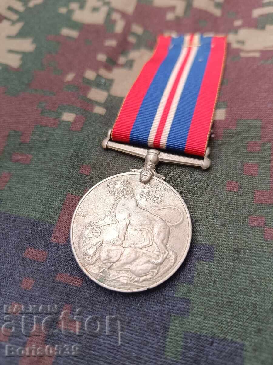 Δημοπρασία Μετάλλιο Β΄ Παγκοσμίου Πολέμου Ηνωμένου Βασιλείου