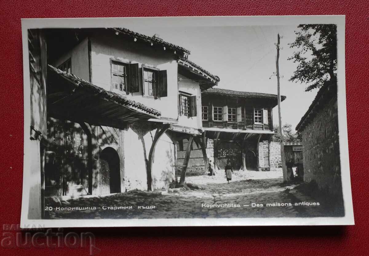 Koprivshtitsa - Παλιά Σπίτια Koprivshtitsa - Παλιά Σπίτια