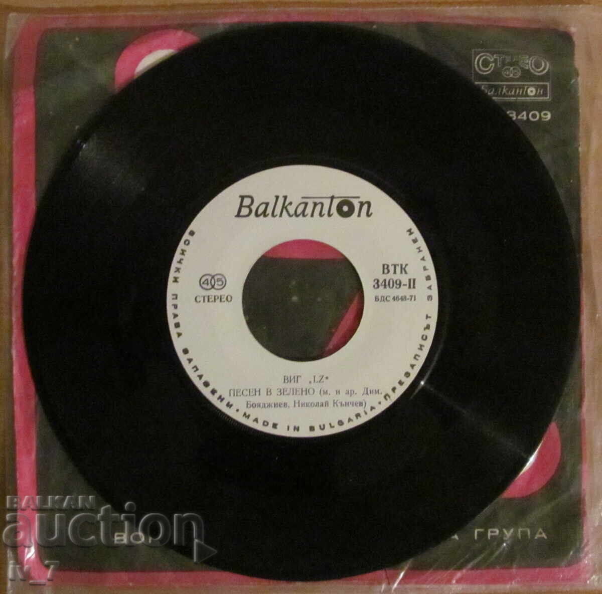 Livrarea PLACA DE GRAMOFON - LZ - format mic