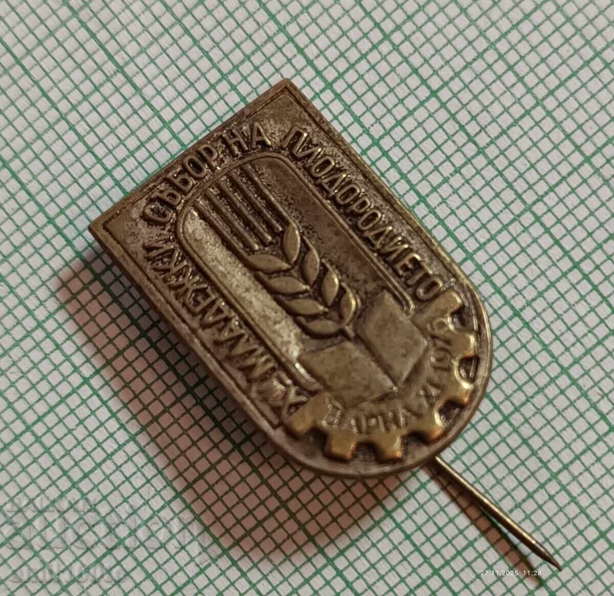Auction Badge - Youth Harvest Festival Varna 1976 Auction Badge - Youth Harvest Festival Varna 1976