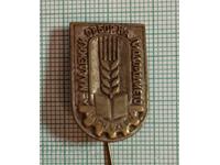 Badge - Youth Harvest Festival Varna 1976