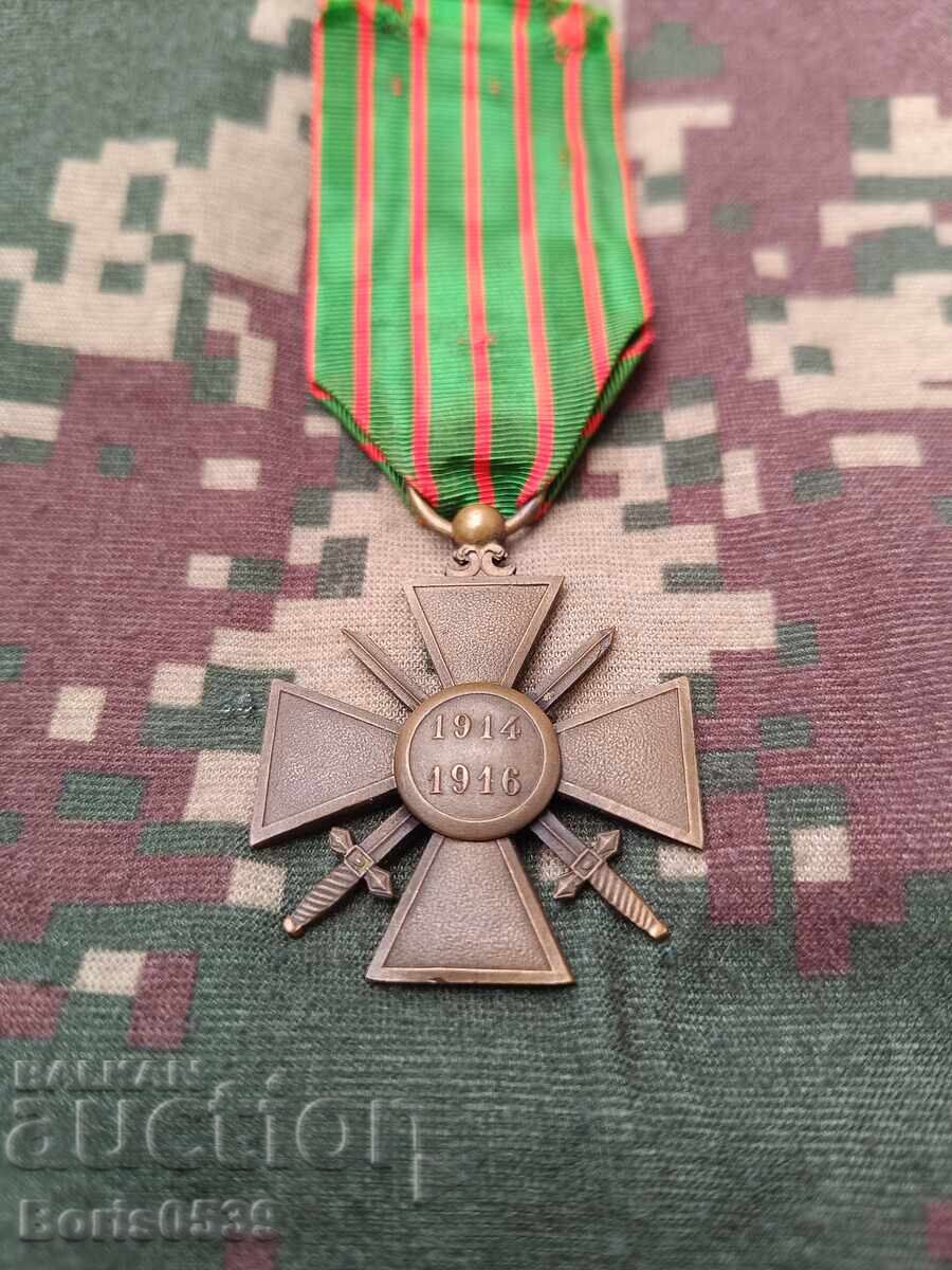 Δημοπρασία Μετάλλιο Γαλλίας PSV