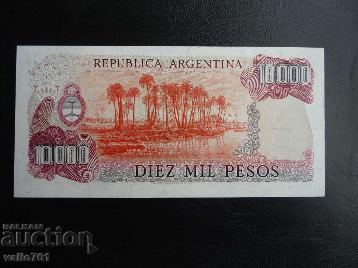 ΑΡΓΕΝΤΙΝΗ 10000 10.000 ΠΕΣΟΣ 1976 ΝΕΟ UNC με τιμή 15.00 BGN | € 7.67